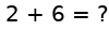 验证码